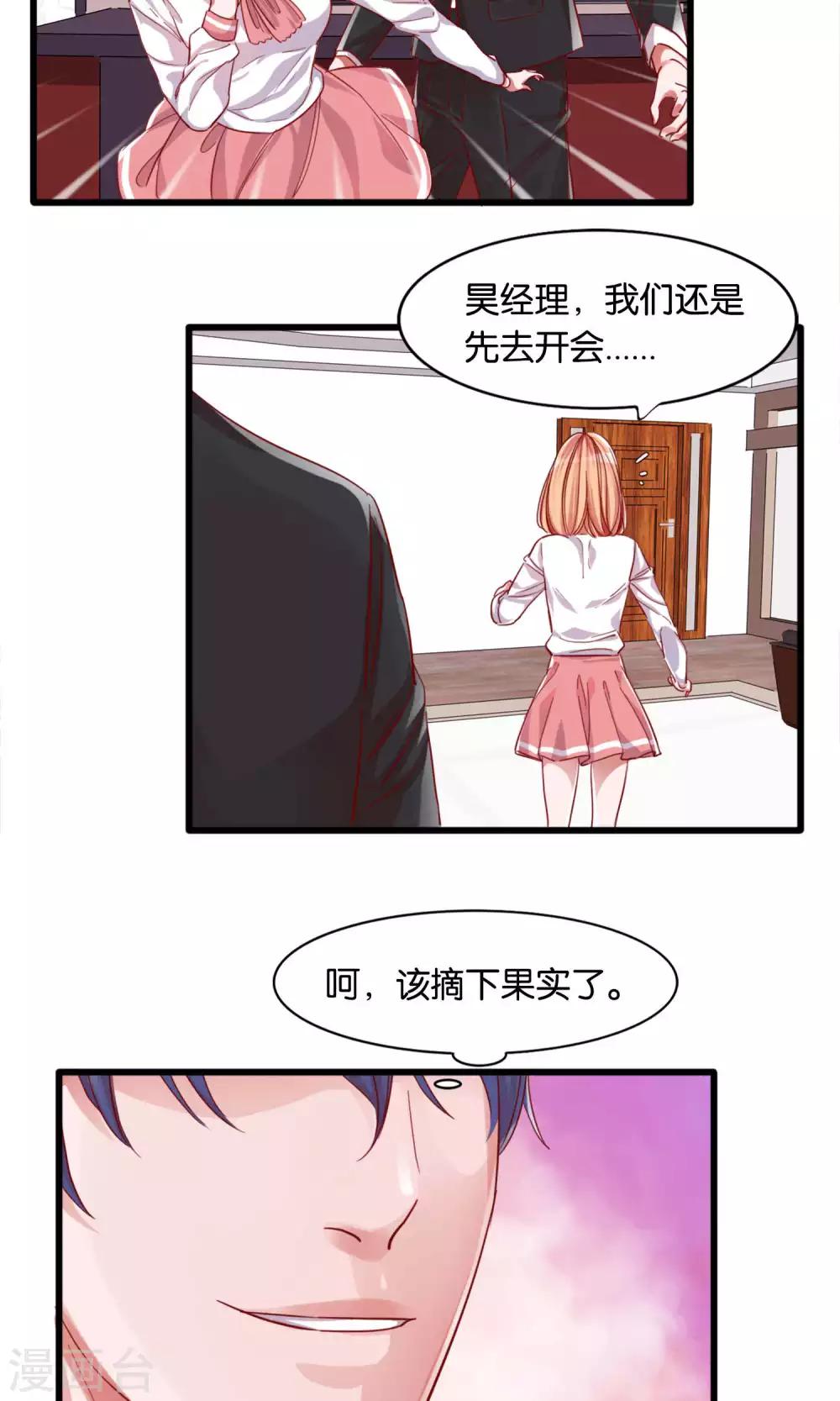 第1话-第2话