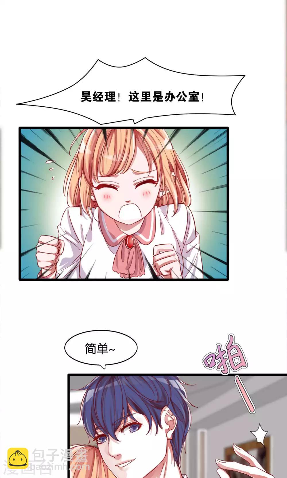 第1话-第2话