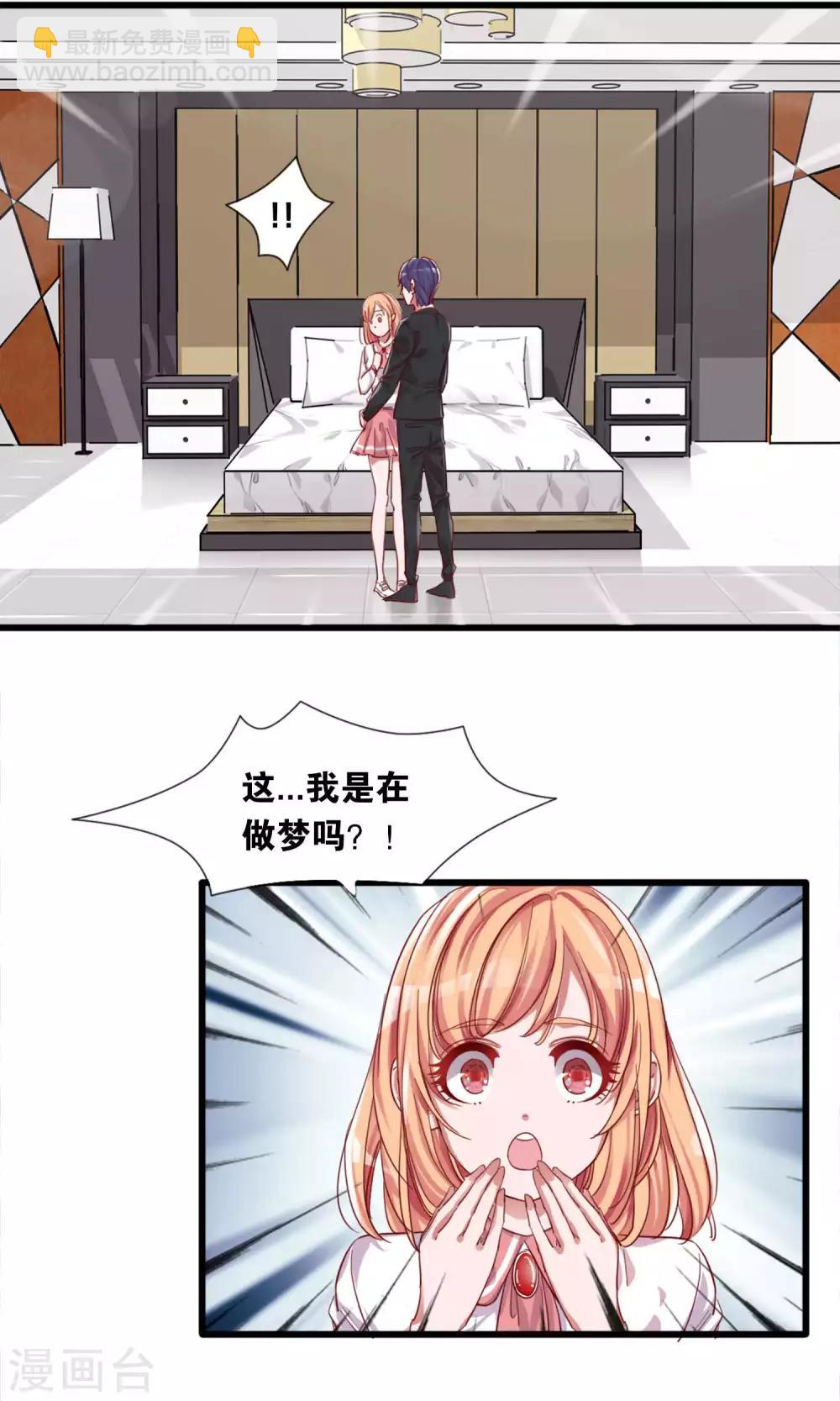 第1话-第2话