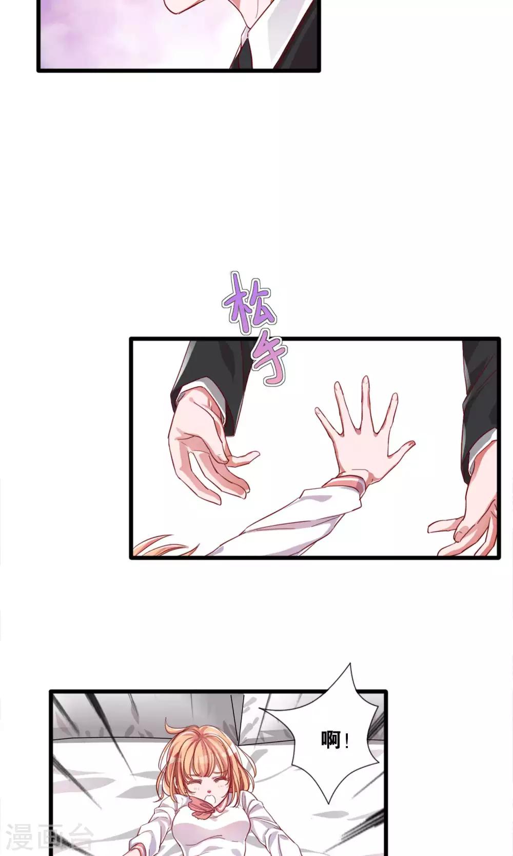 第1话-第2话
