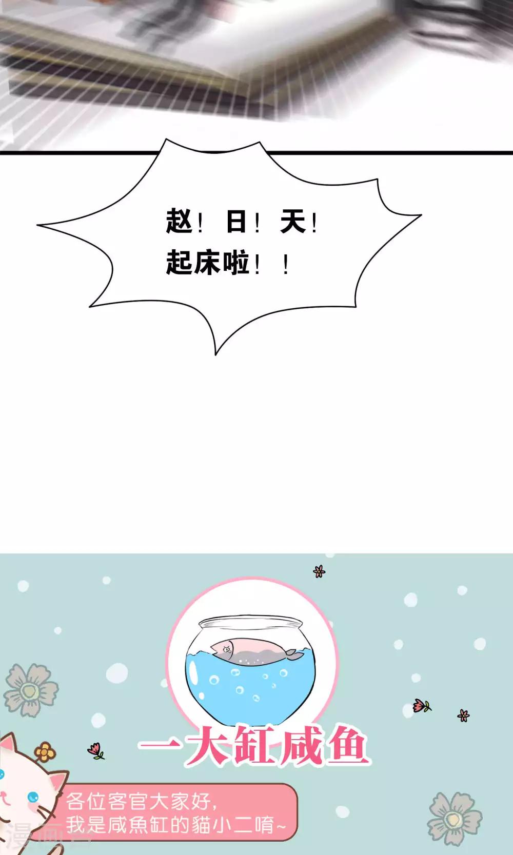 第1话-第2话