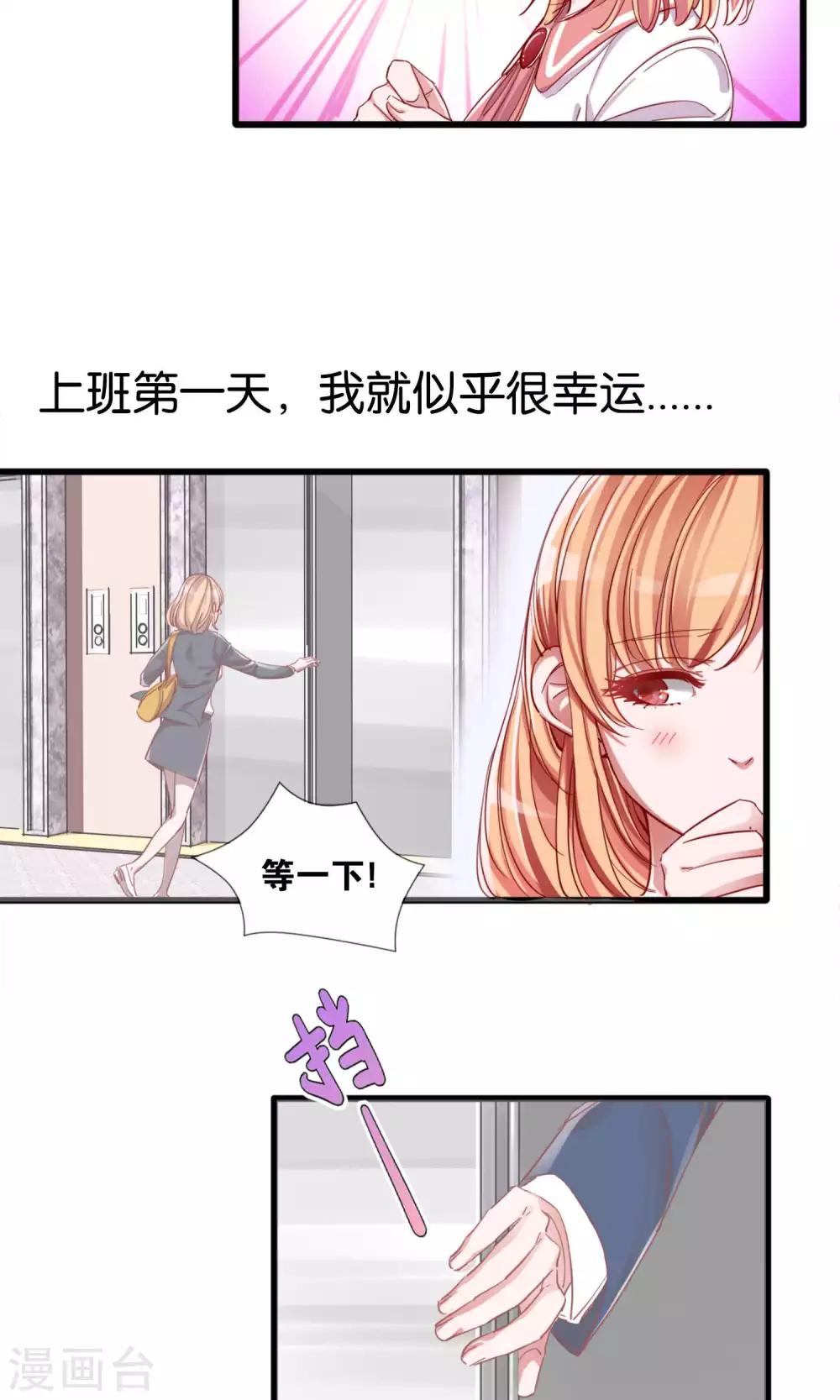 第1话-第2话