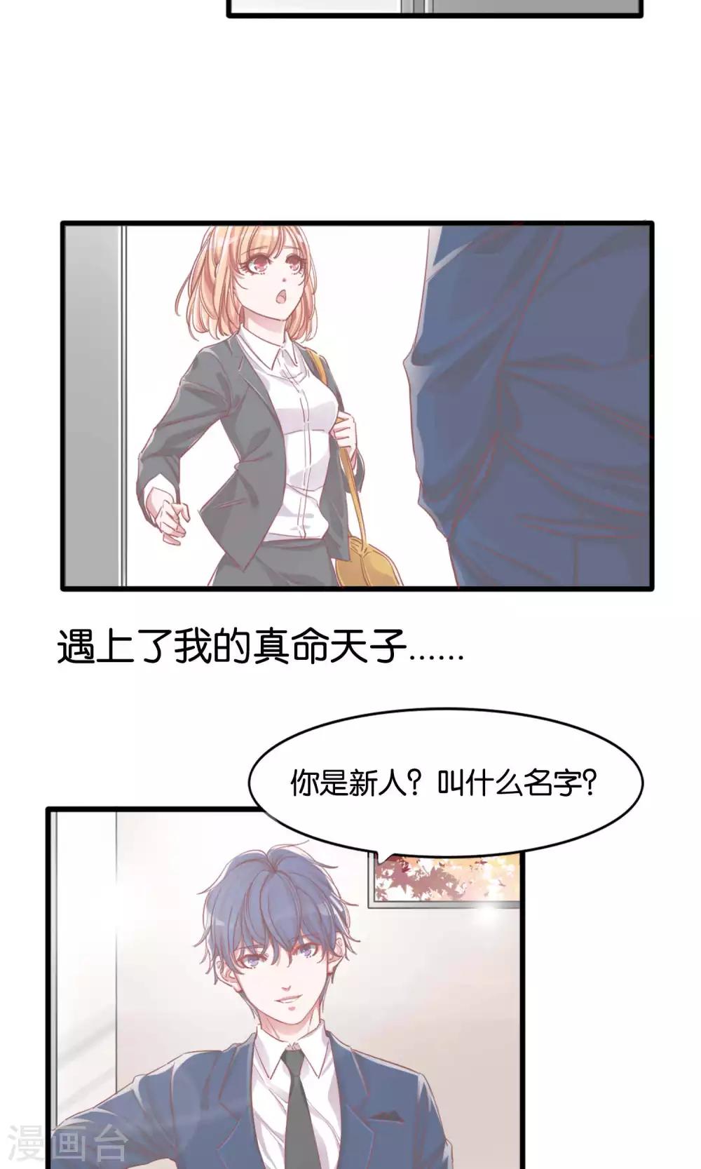 第1话-第2话