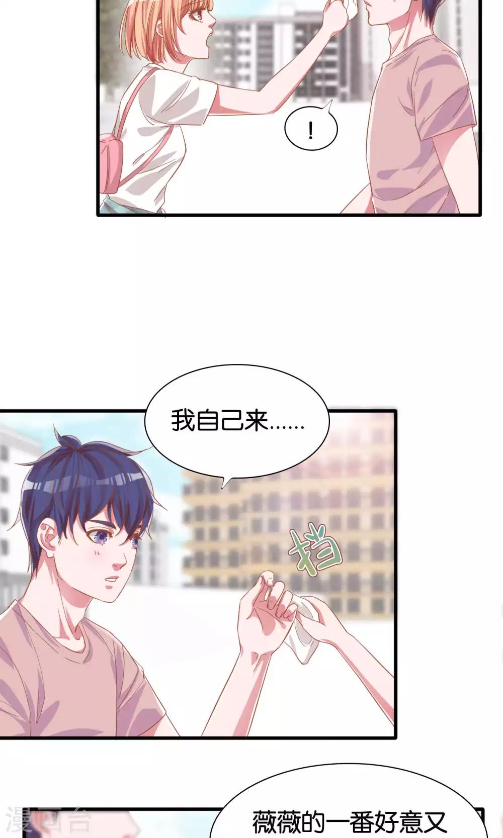 第11话-第12话