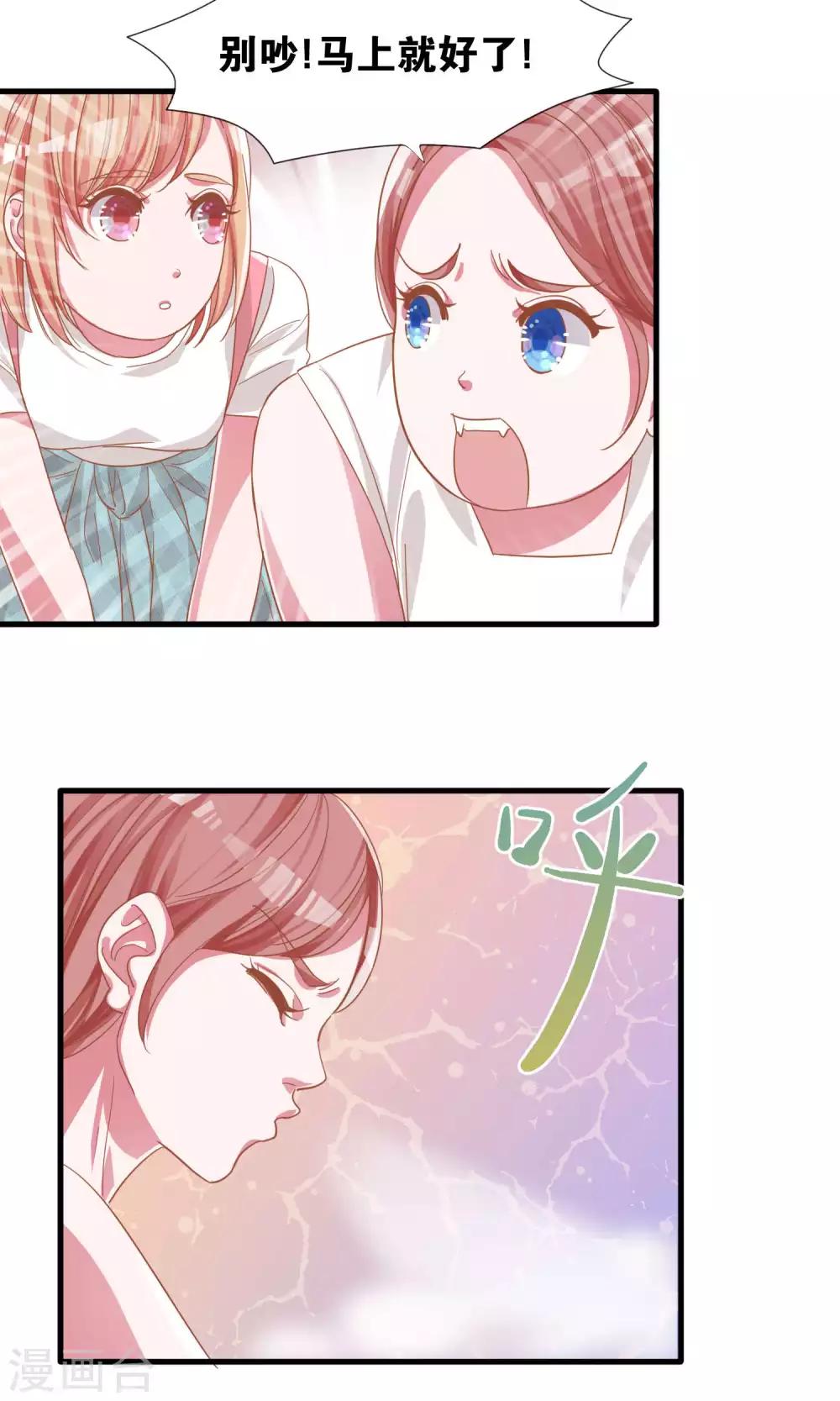 第11话-第12话