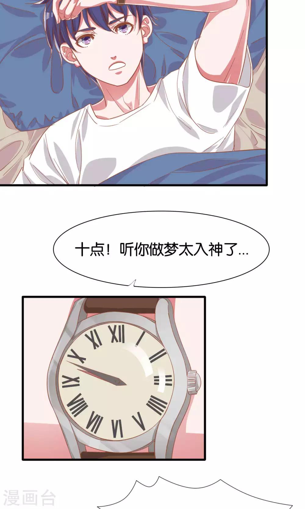 第11话-第12话