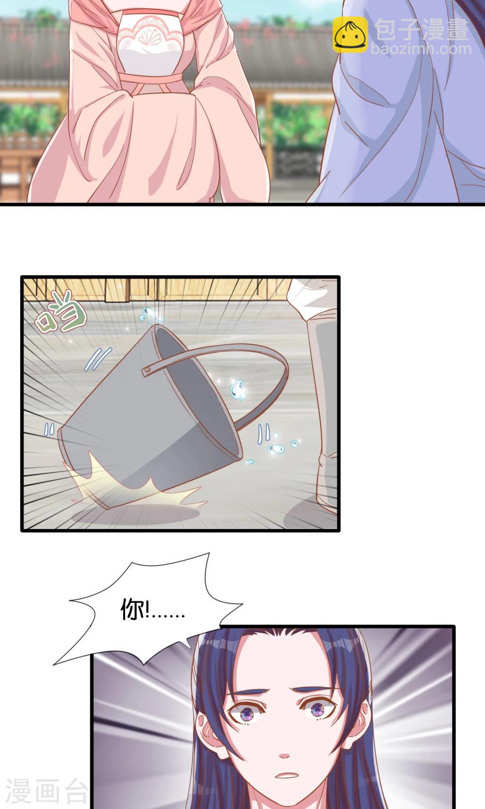 第13话-第14话
