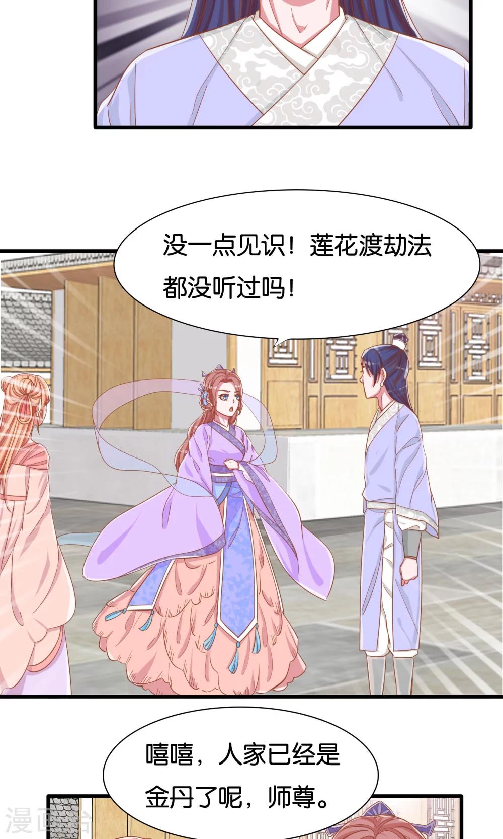 第13话-第14话
