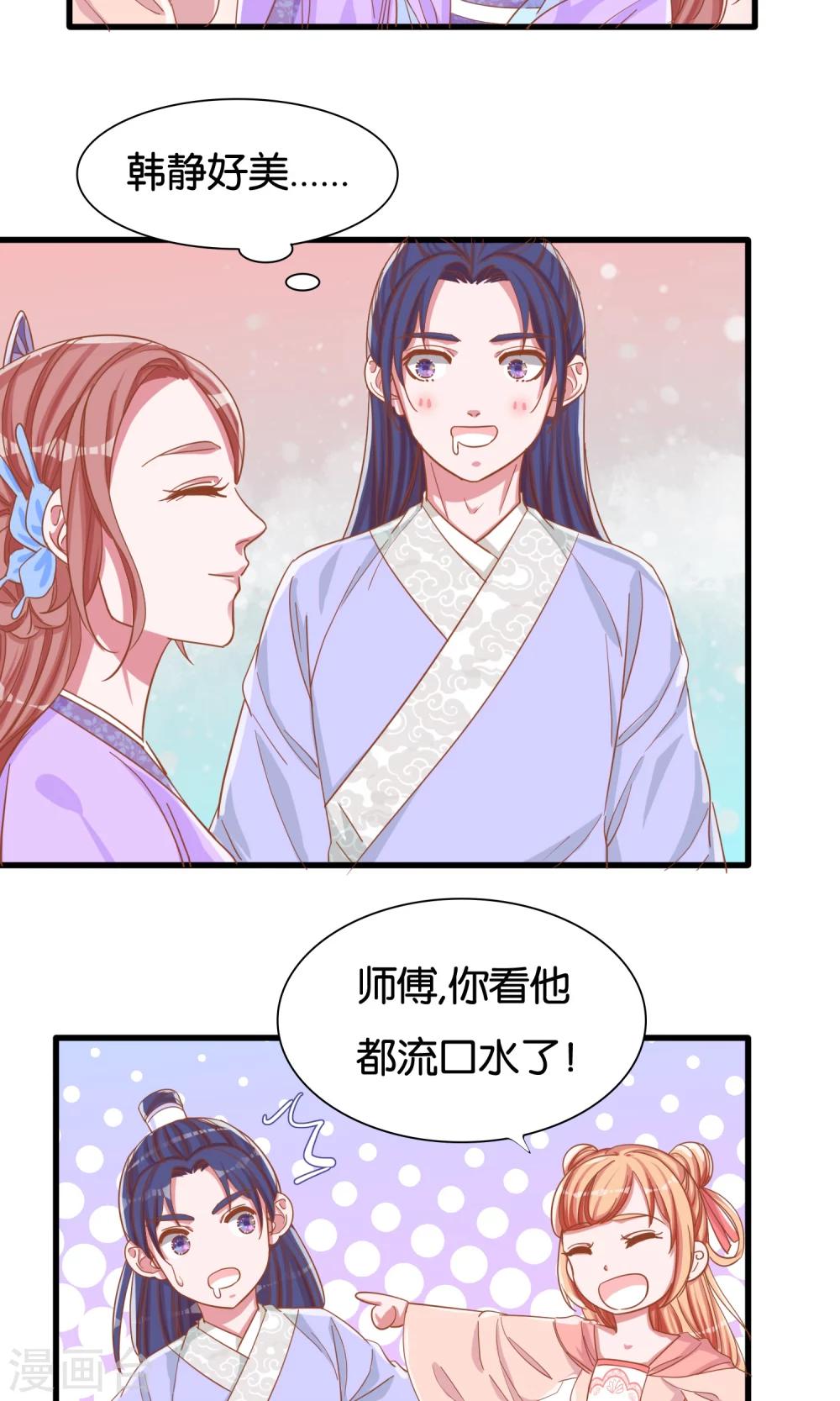 第13话-第14话