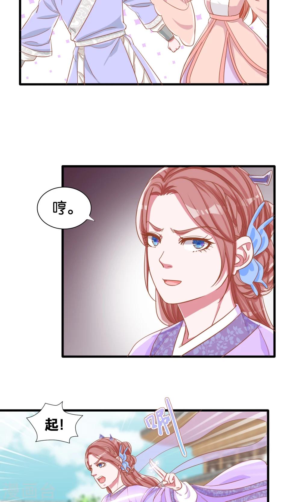 第13话-第14话