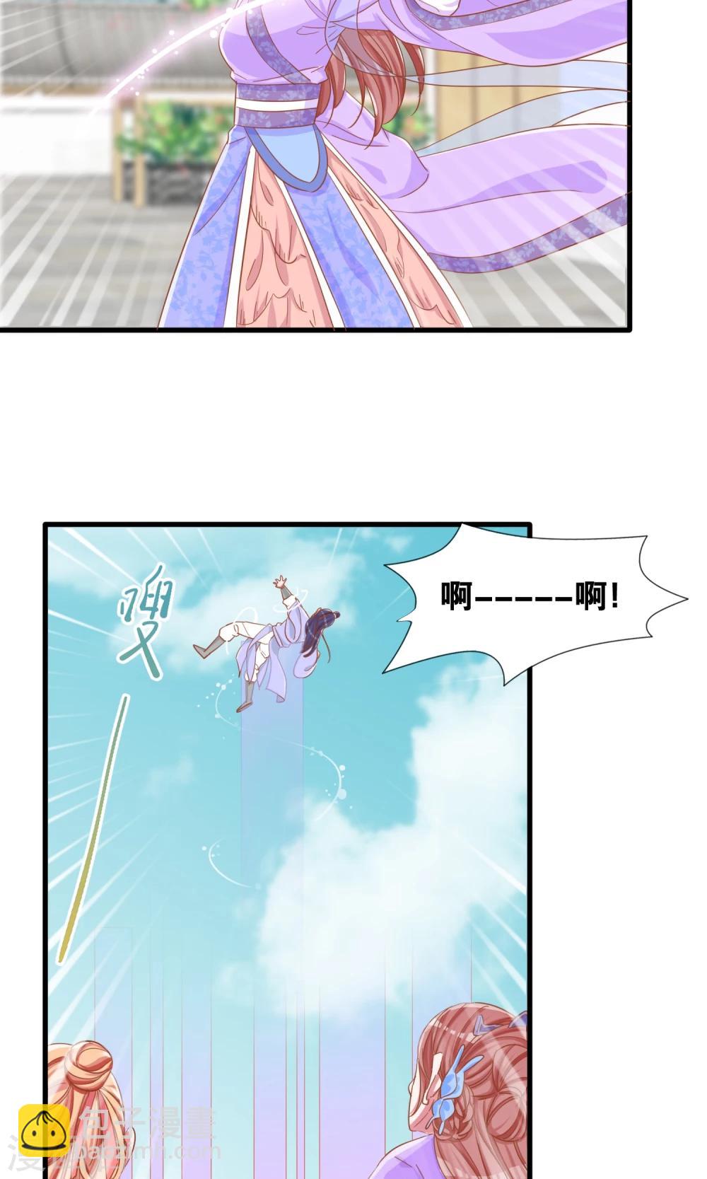第13话-第14话