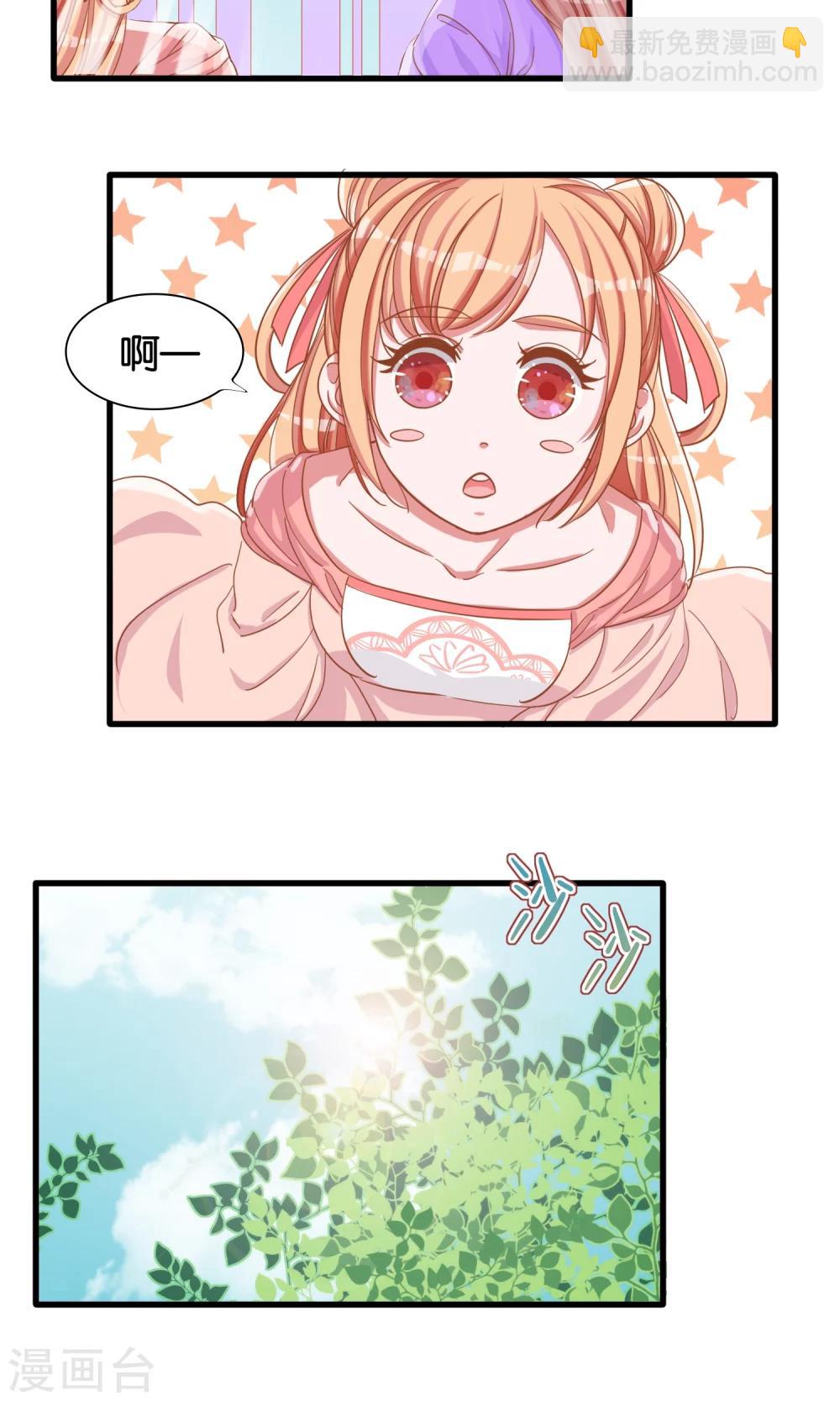 第13话-第14话