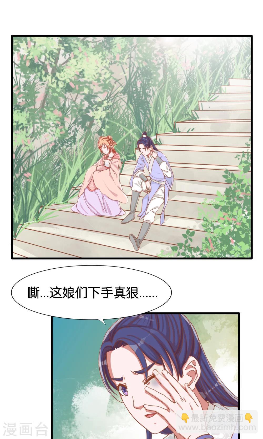 第13话-第14话