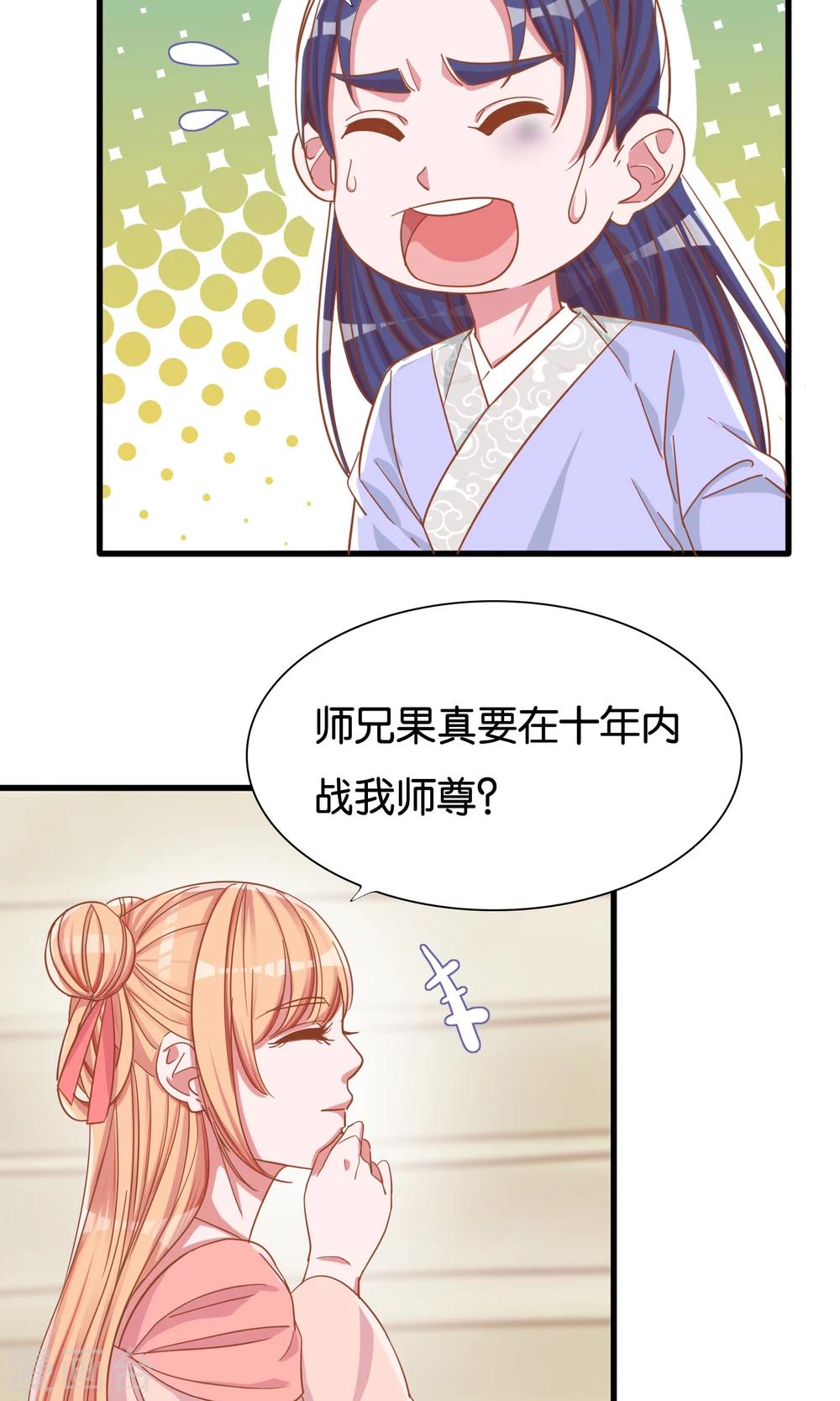 第13话-第14话