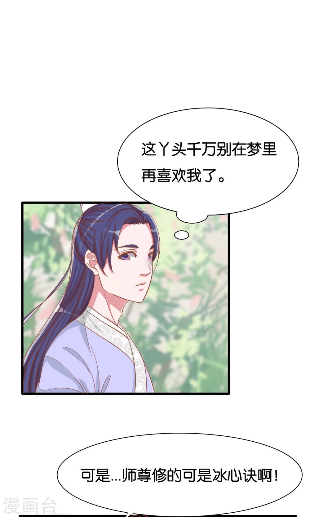 第13话-第14话