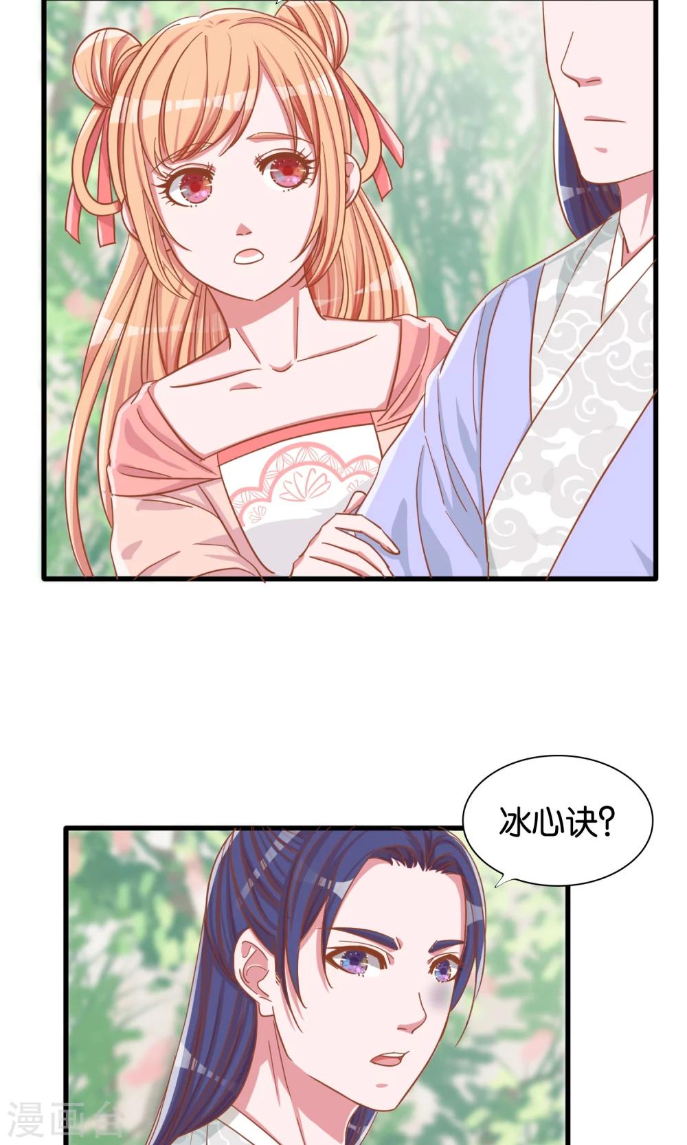 第13话-第14话