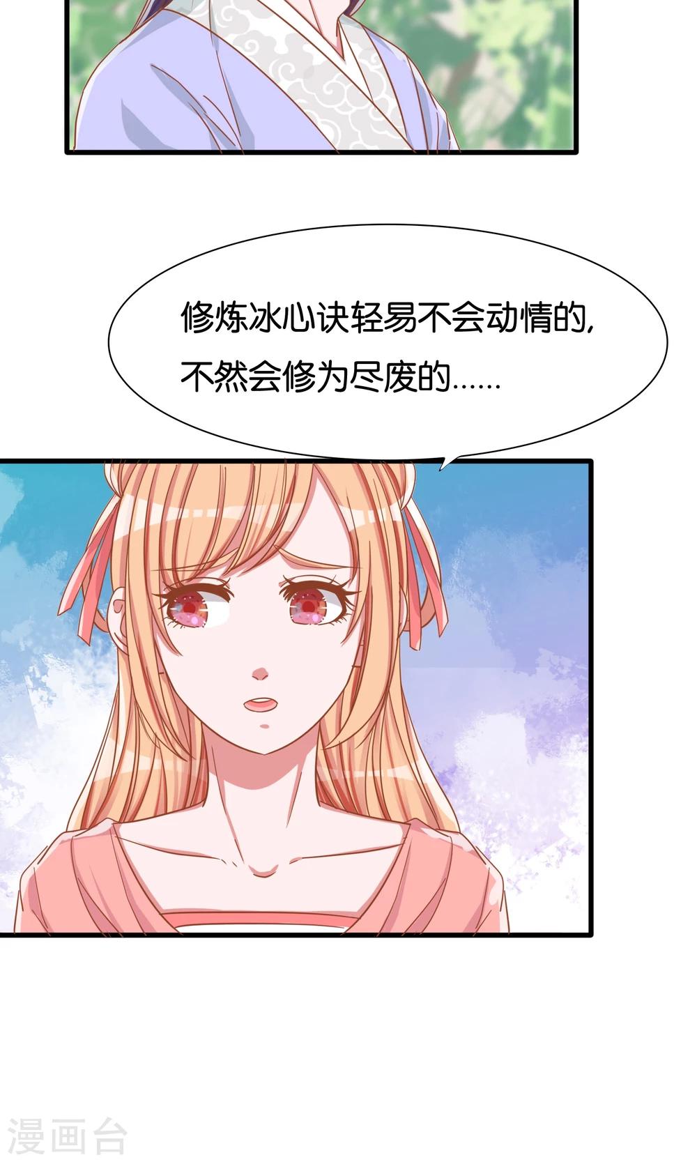 第13话-第14话
