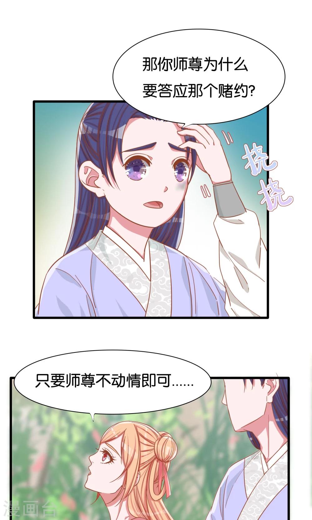 第13话-第14话