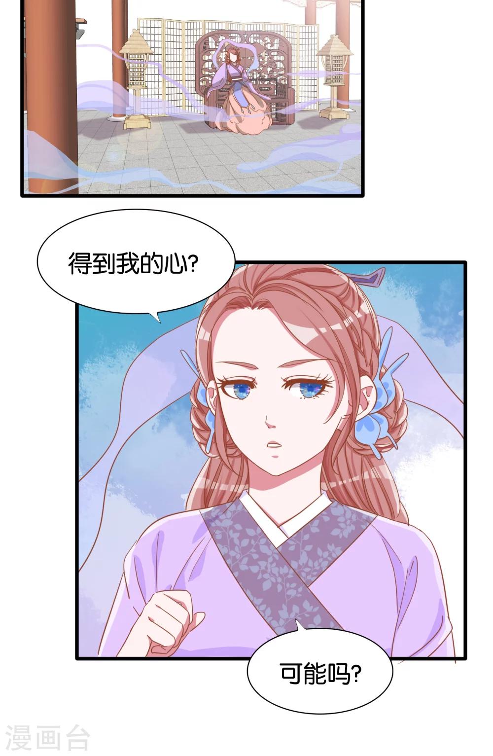 第13话-第14话