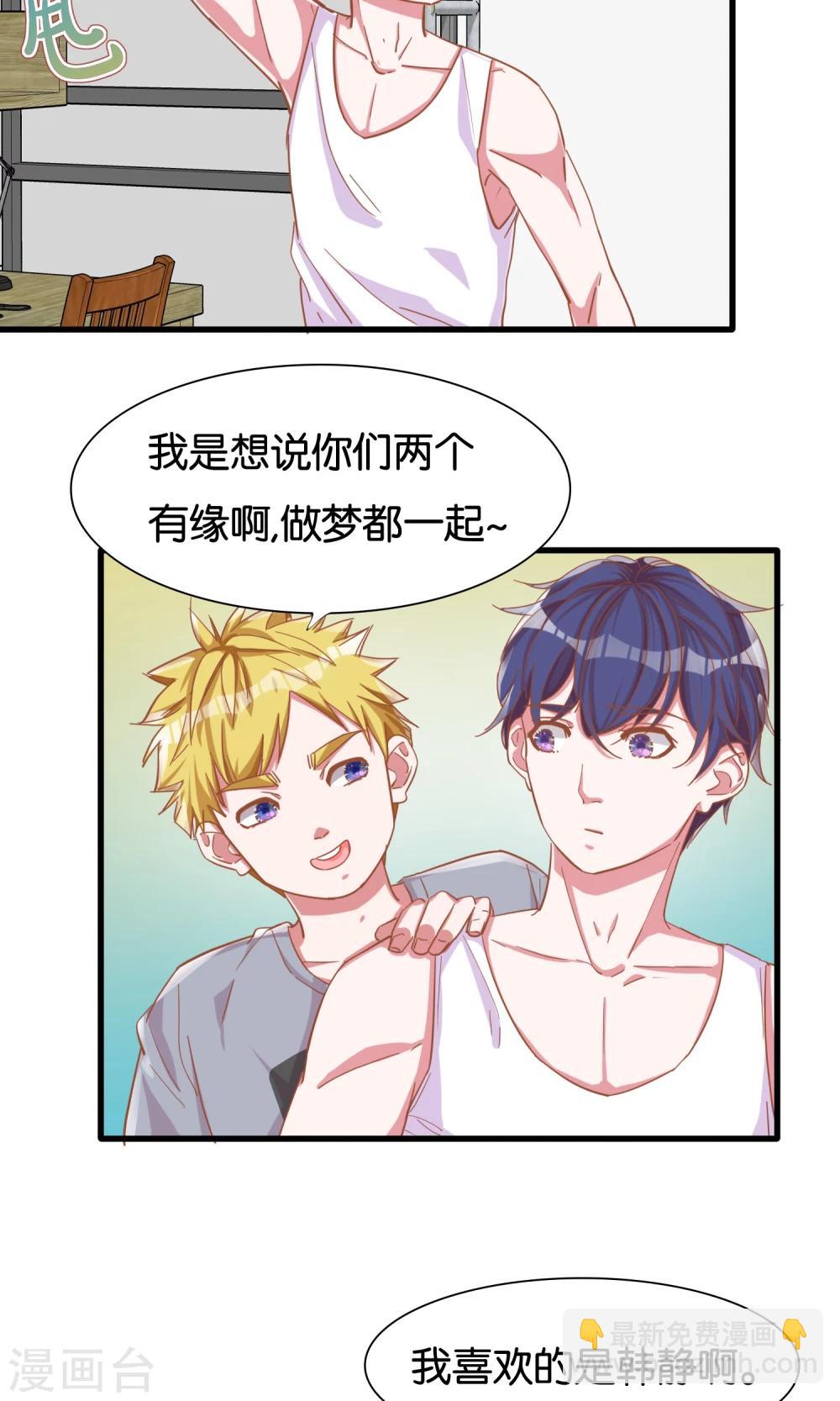 第13话-第14话