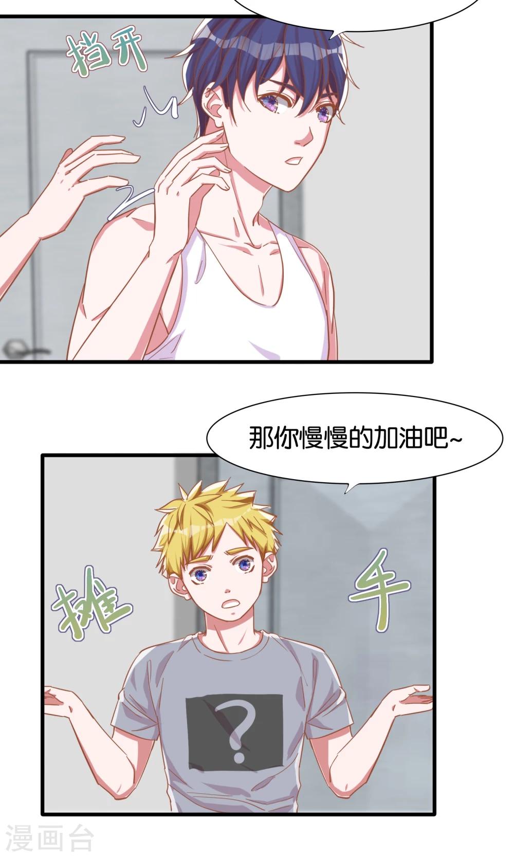 第13话-第14话