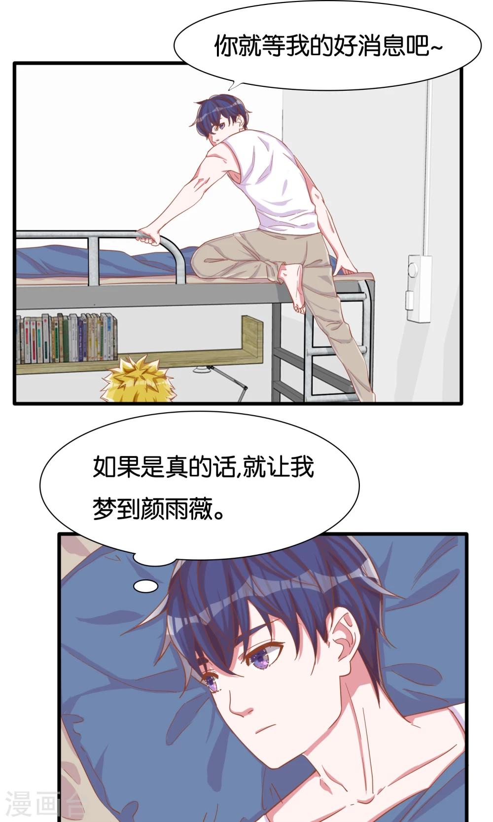 第13话-第14话