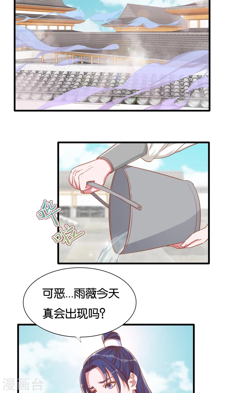 第13话-第14话