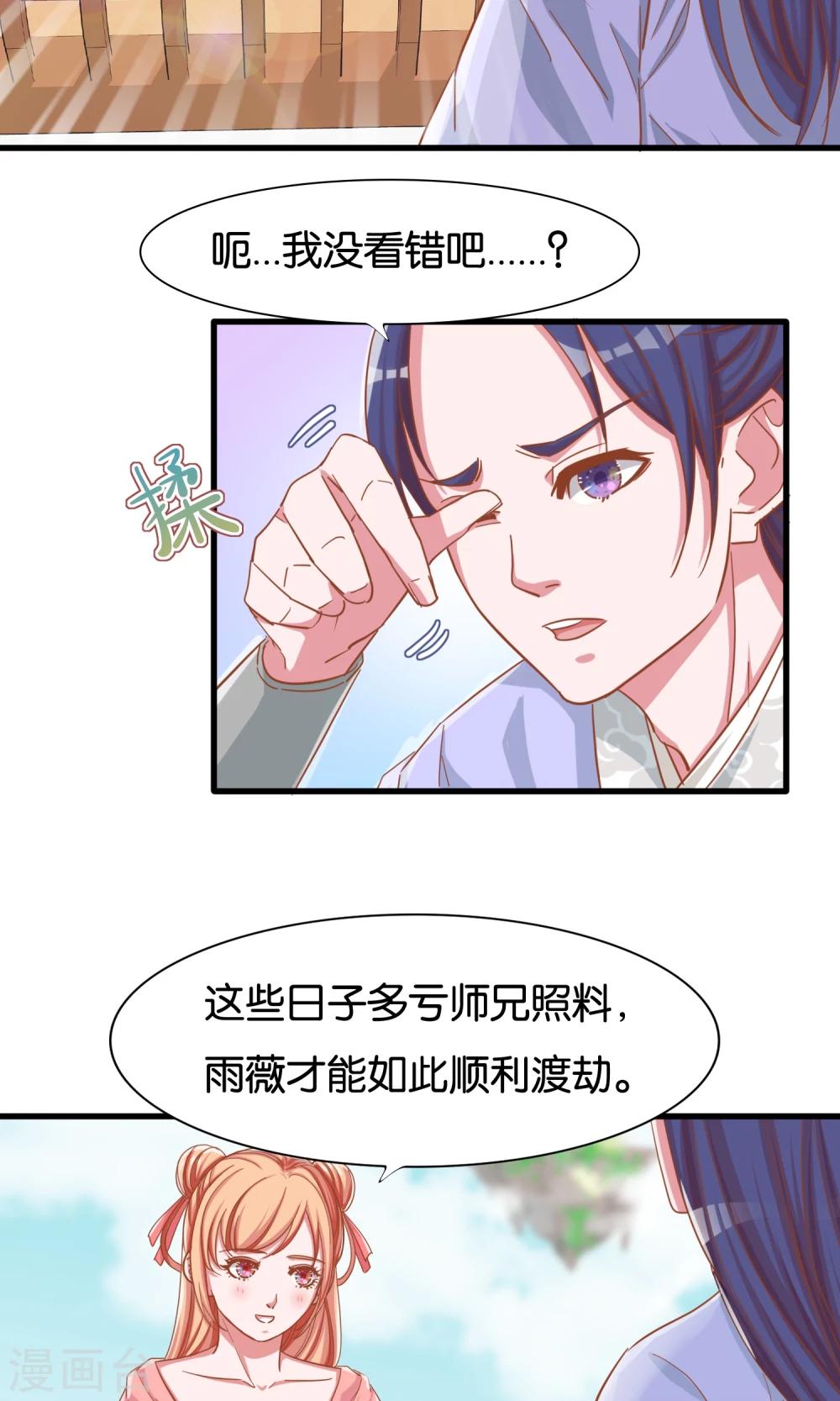 第13话-第14话