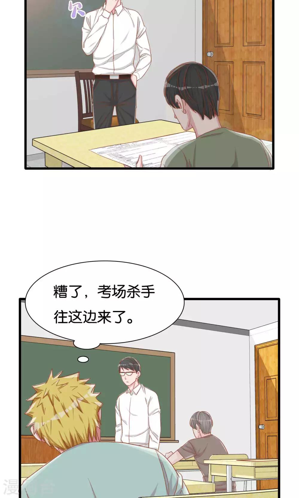 第15话-第16话