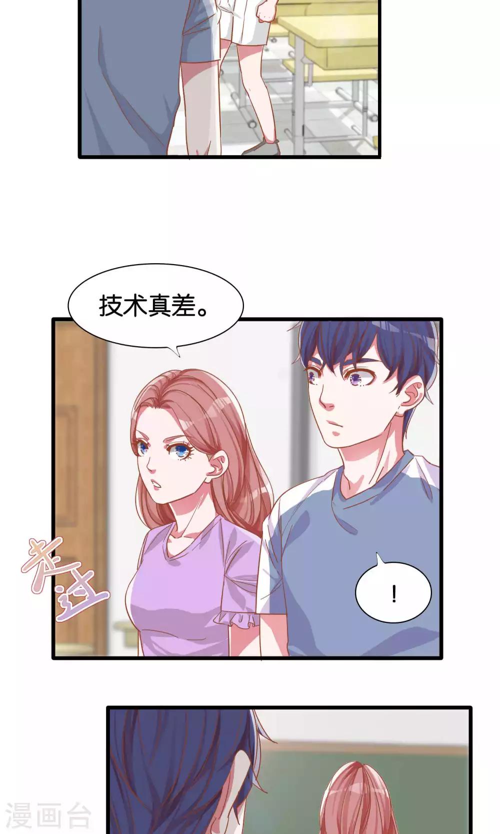 第15话-第16话