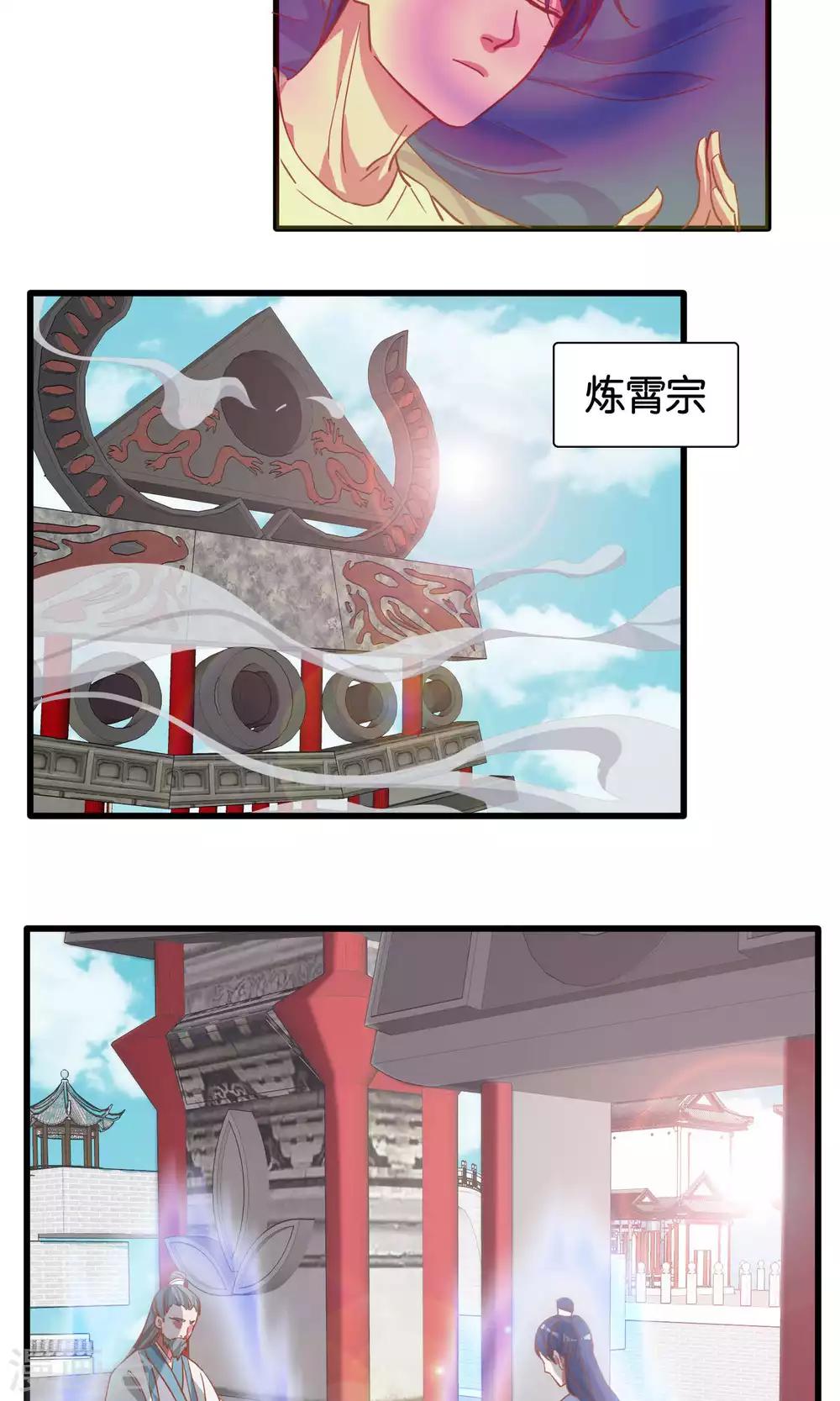 第15话-第16话