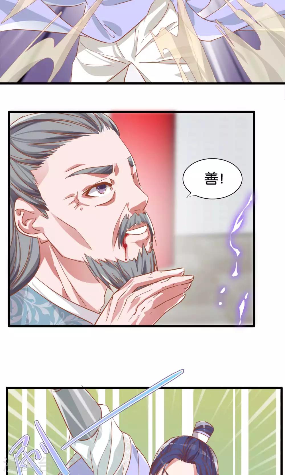 第15话-第16话