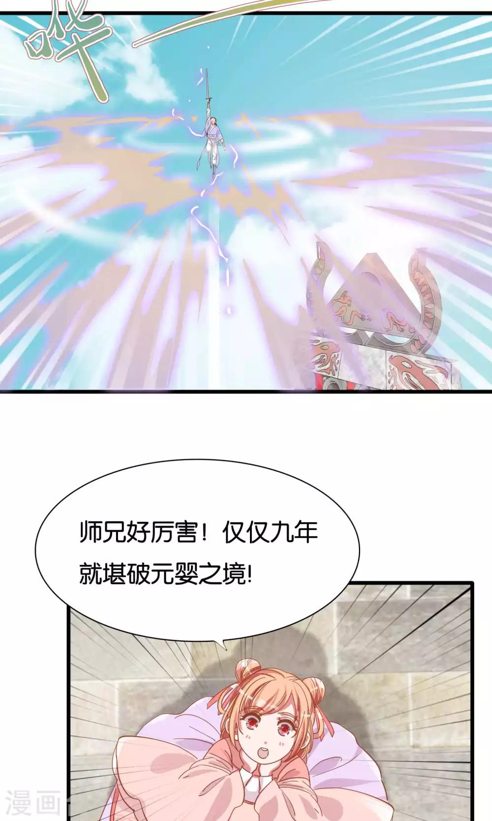 第15话-第16话
