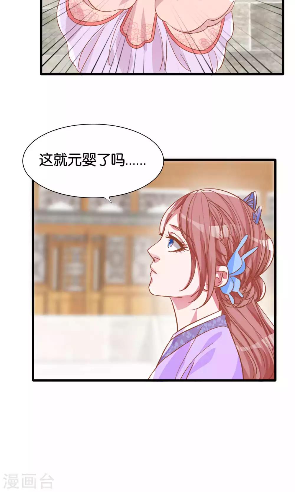 第15话-第16话