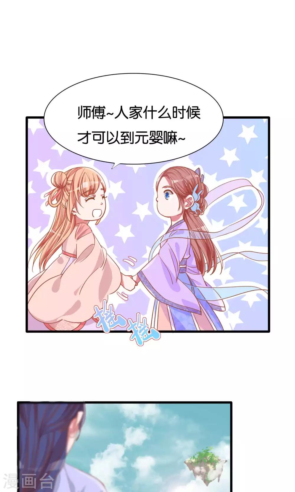第15话-第16话