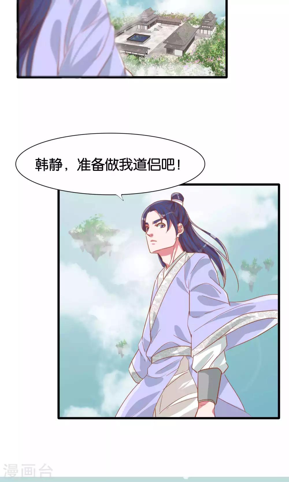 第15话-第16话