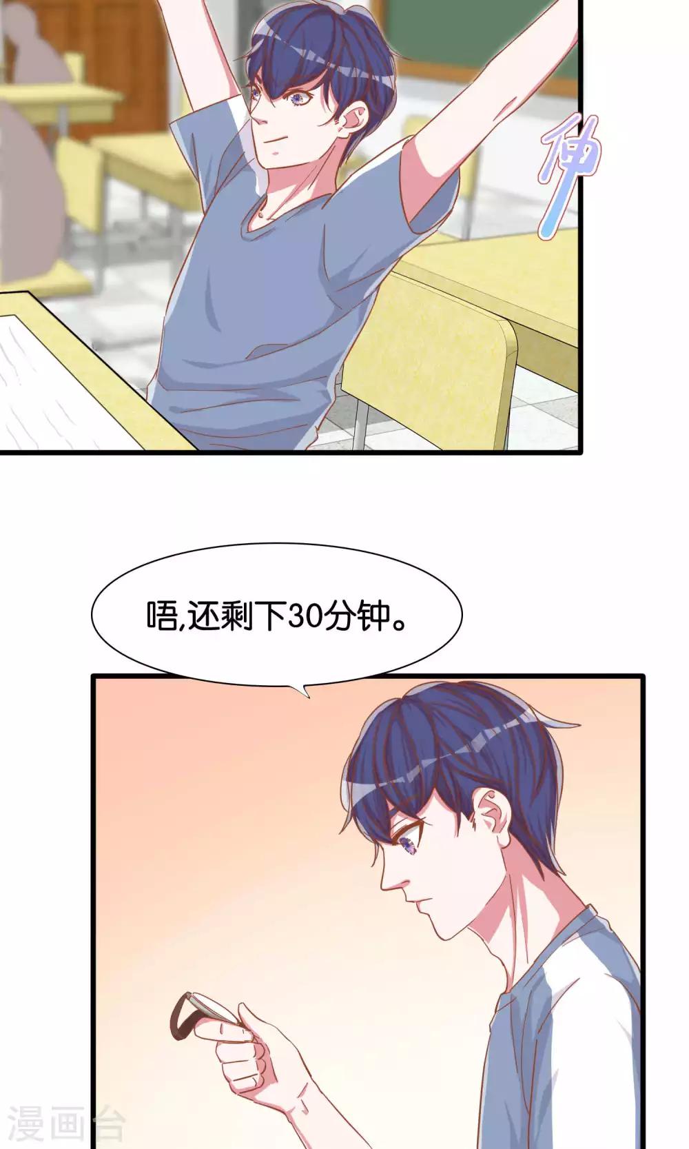 第15话-第16话