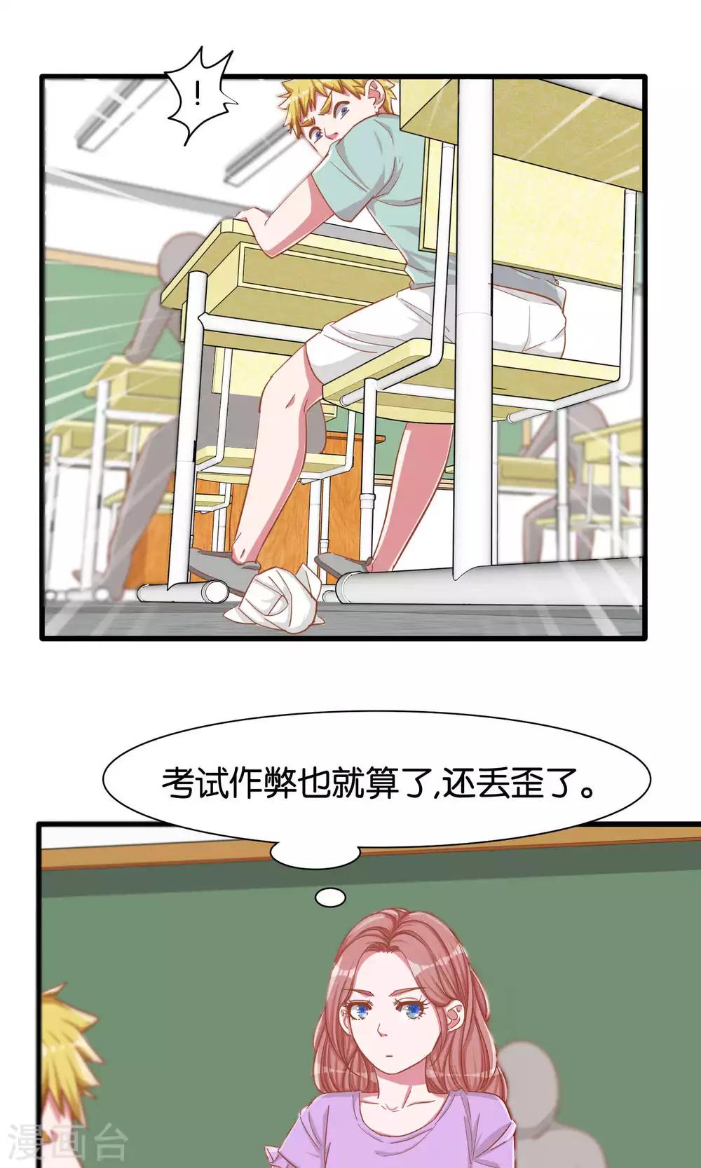 第15话-第16话