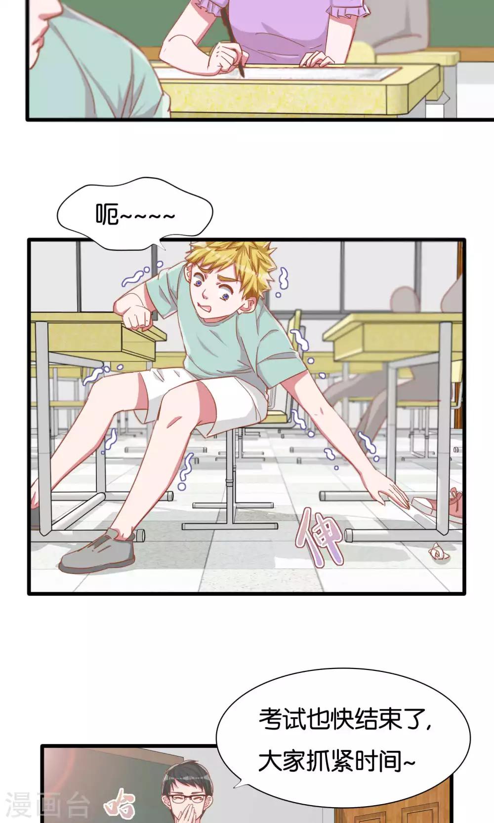第15话-第16话
