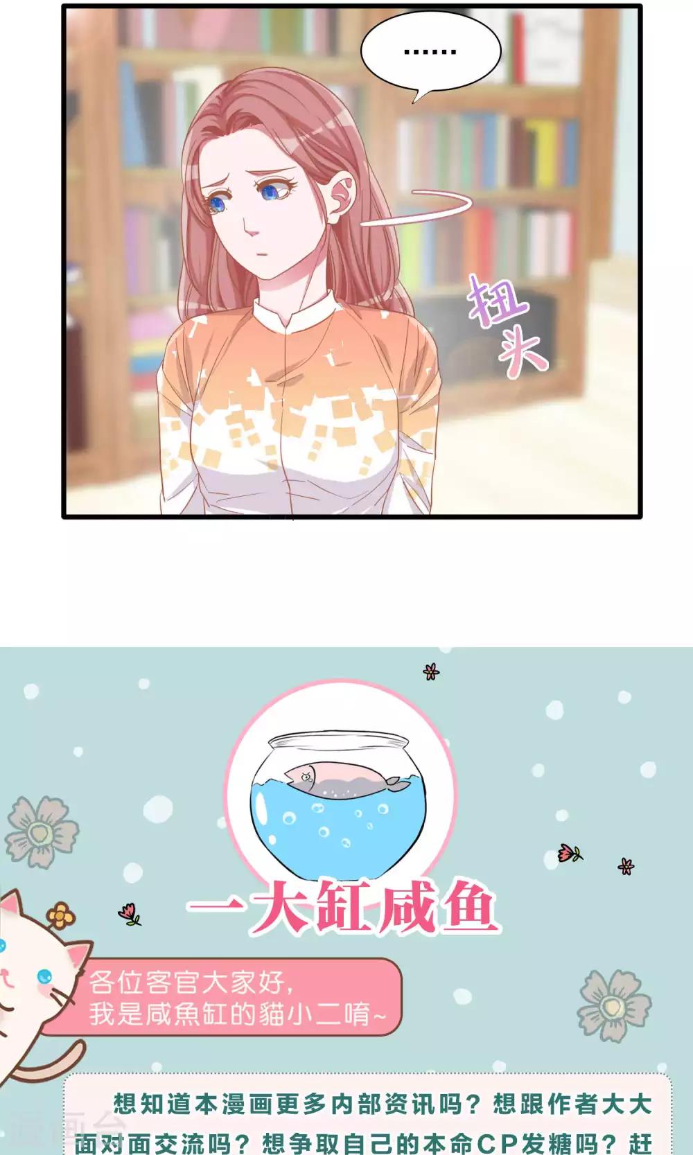 第17话 夜袭图书馆-第18话