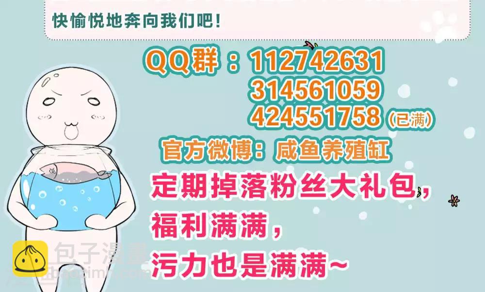第17话 夜袭图书馆-第18话