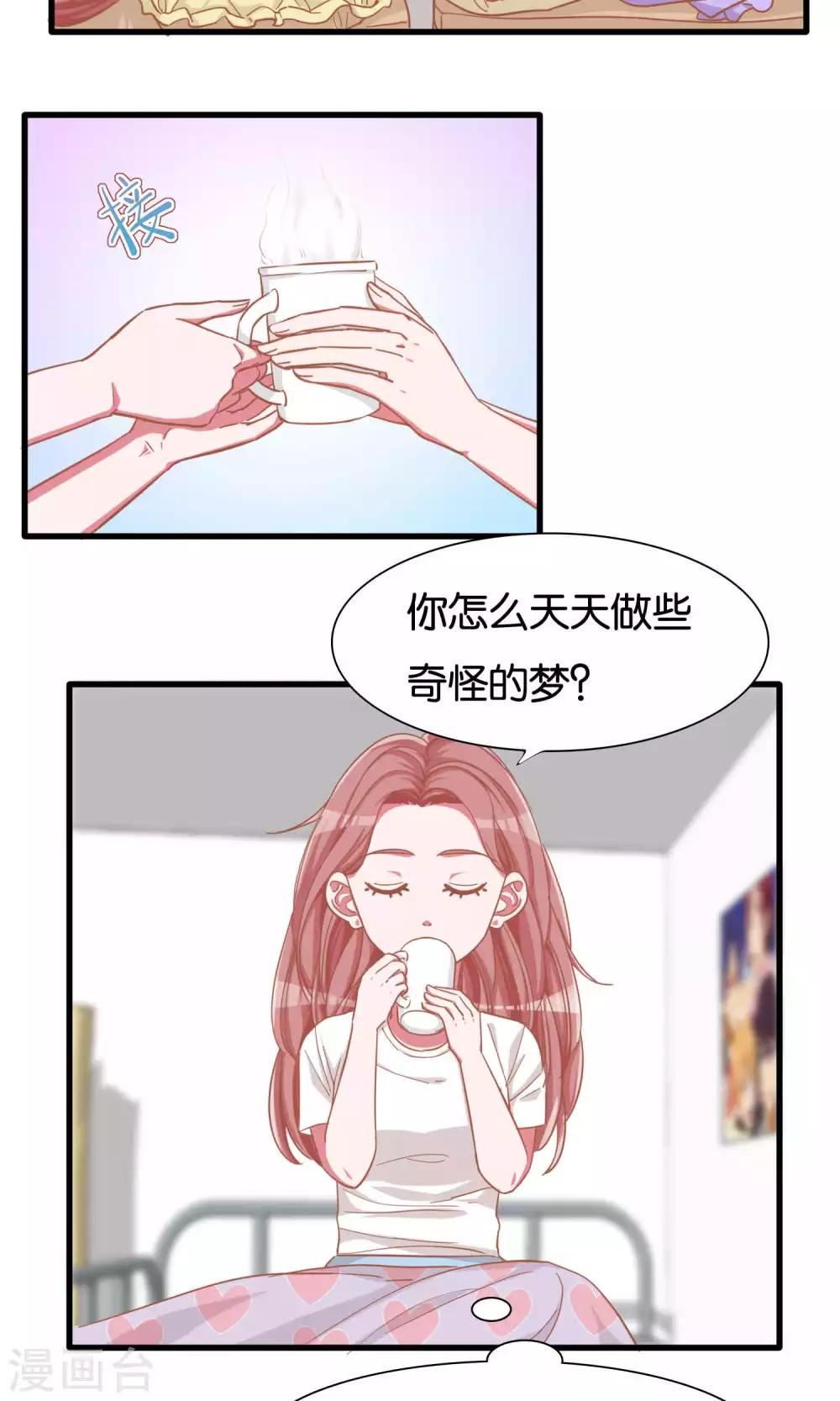 第17话 夜袭图书馆-第18话
