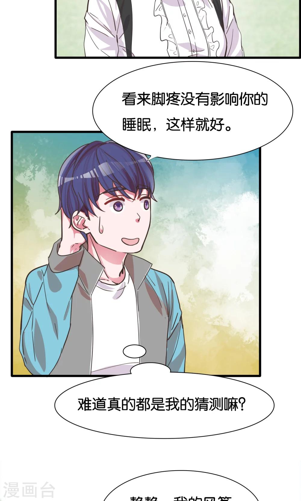 第21话 手中的风筝线-第22话