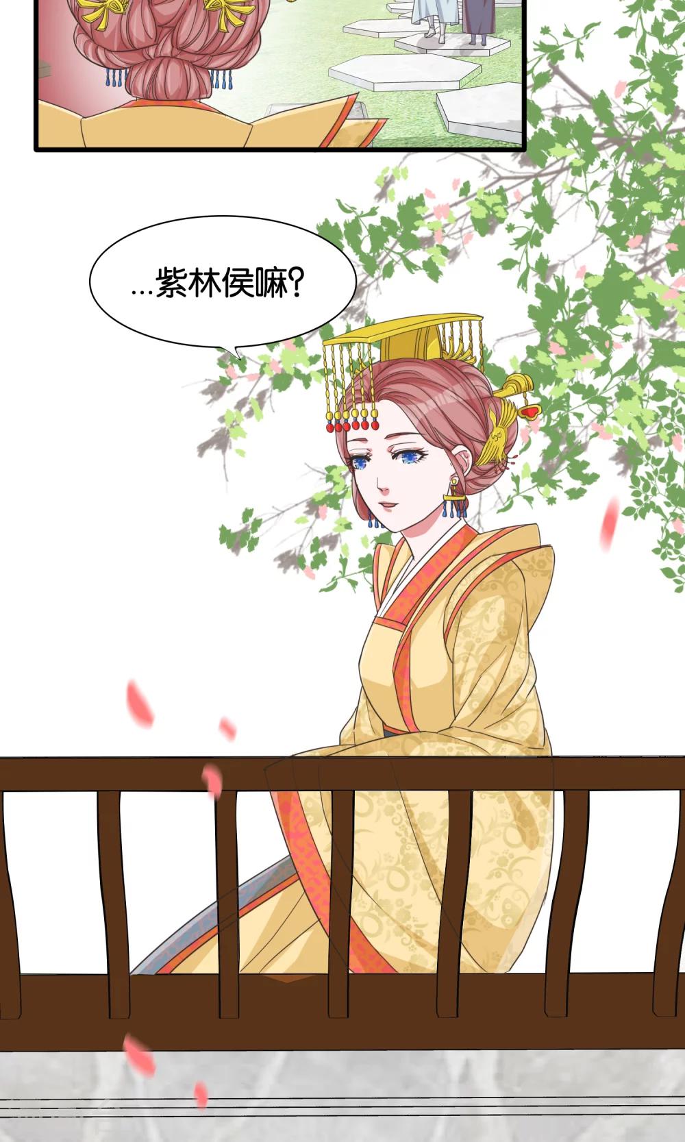 第23话 开启女皇征服蓝图-第24话