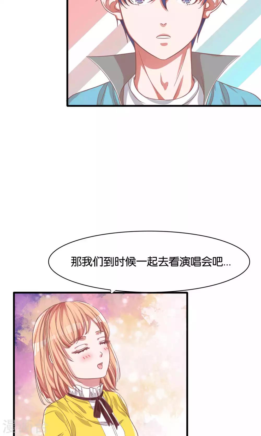 第3话-第4话
