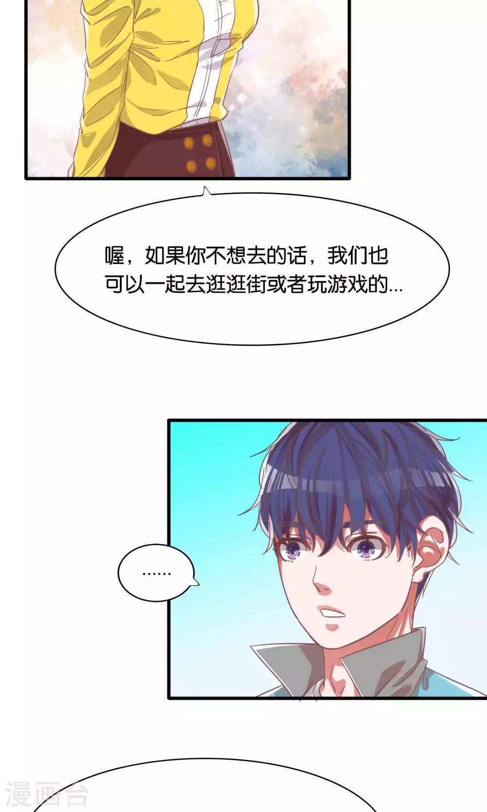 第3话-第4话