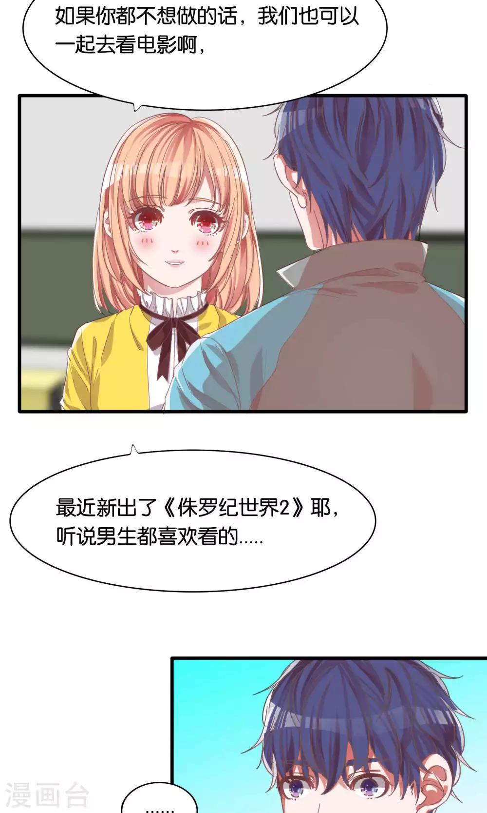 第3话-第4话