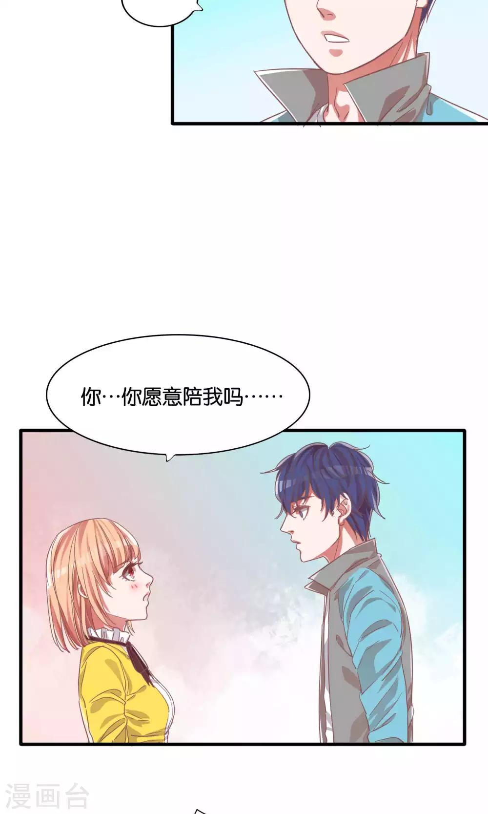 第3话-第4话