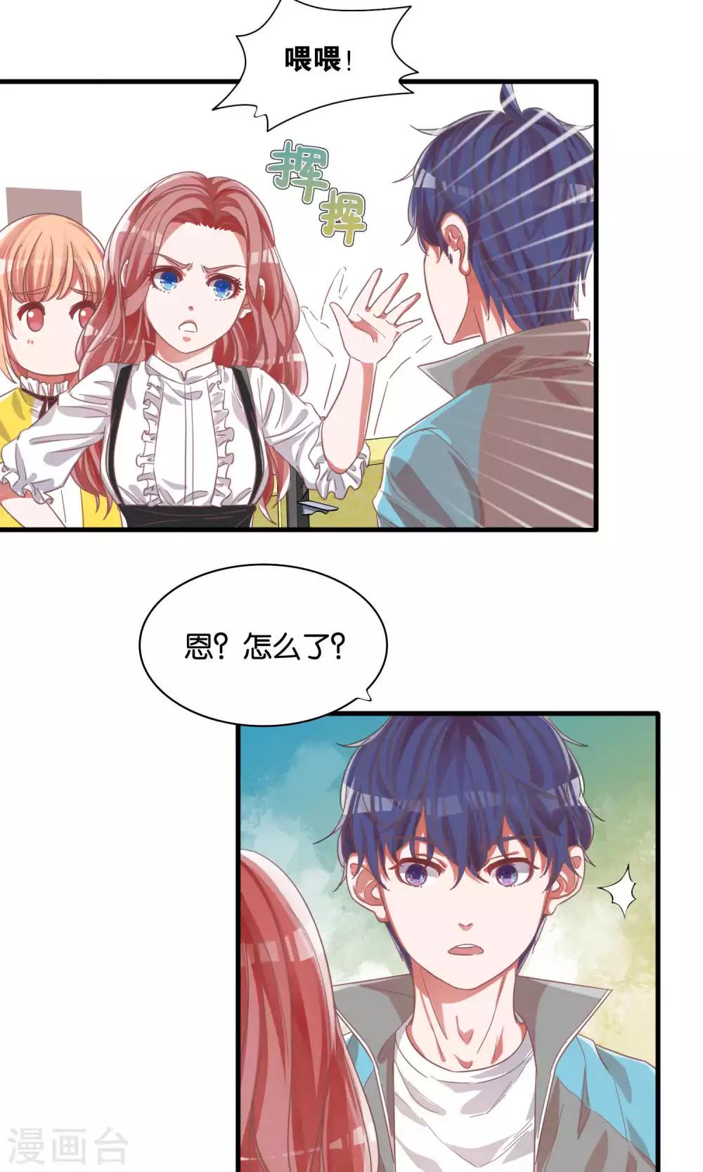 第3话-第4话