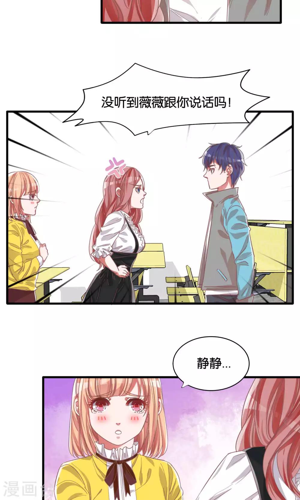 第3话-第4话